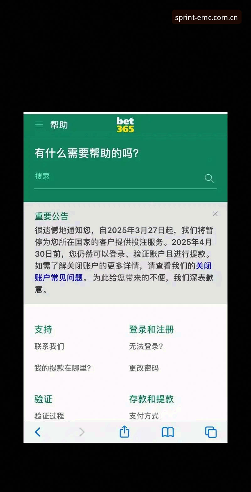 易倍体育em官方入口地址安装教程：2026新版完整使用指南